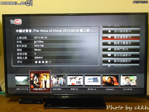 Vizio V50E 初體驗