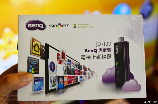 阿傑的 BenQ家庭雲 Android 智慧棒 體驗會心得