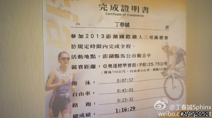 壁紙小開游泳750公尺7分多鐘完成