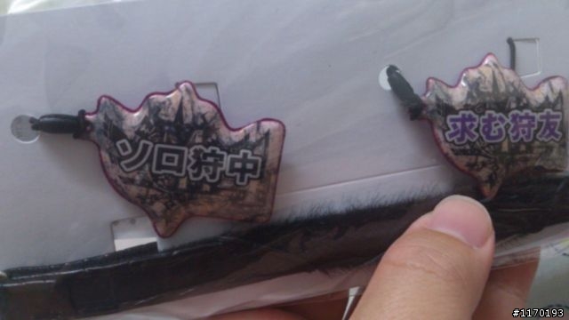 魔物獵人4 線上限定版組開箱