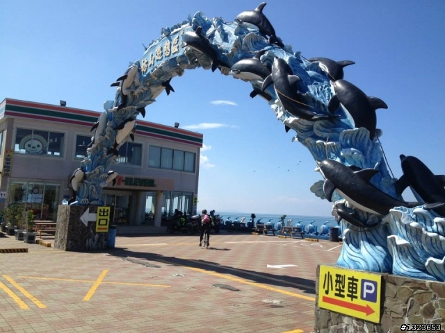 1020909 壽卡一日遊 騎乘里數:285公里