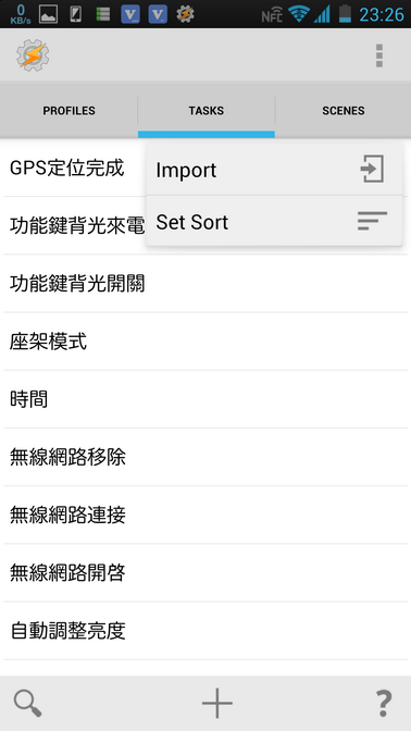 Padfone Infinity 體質加強