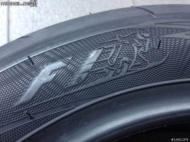 MAXXIS MA-F1全新12吋輪胎 發表前搶先曝光!