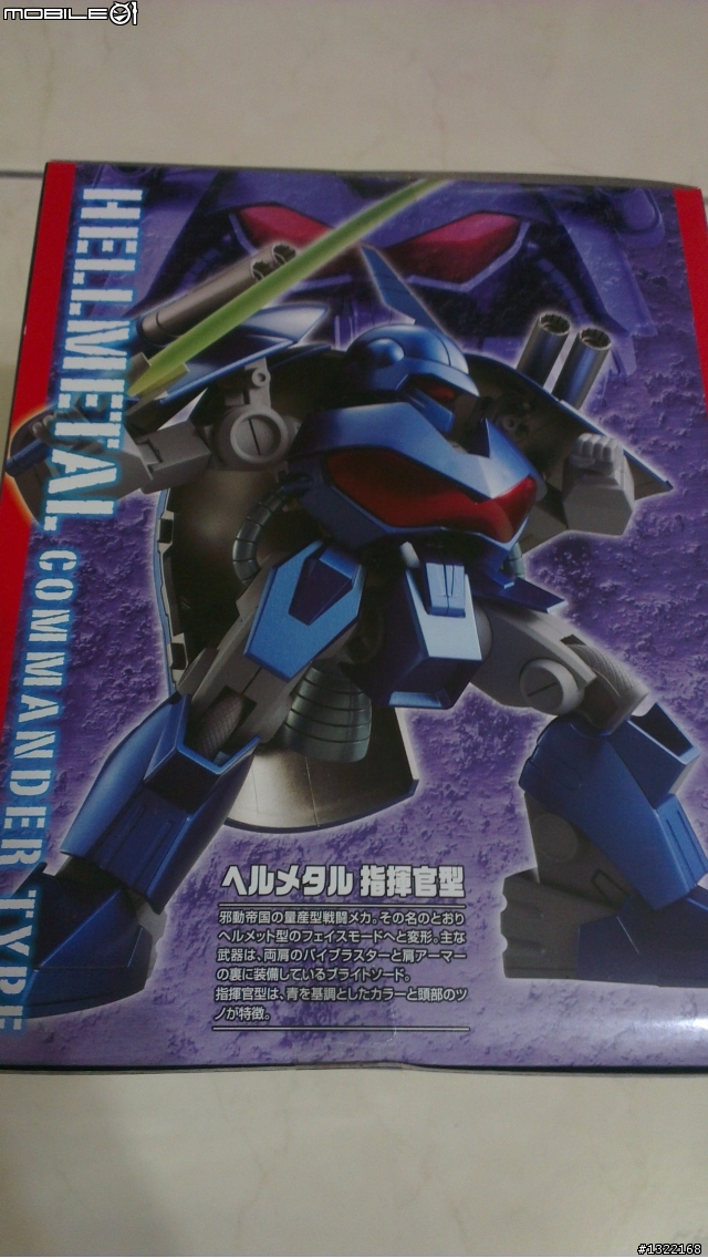 敗家了!Megahouse『究極可動機器人特展』展場限定商品~