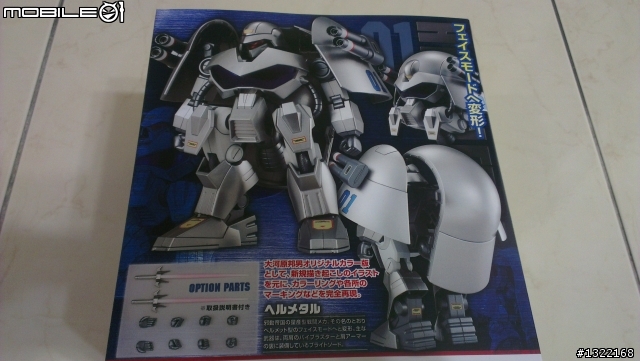 敗家了!Megahouse『究極可動機器人特展』展場限定商品~