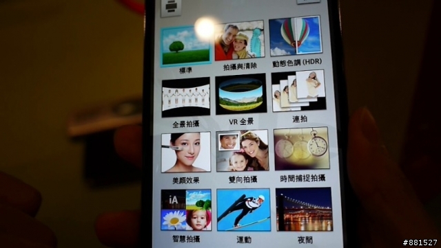 LG G2台北完整體驗:你就是首席設計師