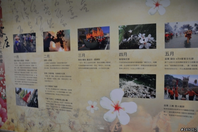 20130912 新竹世博天燈館小品之旅