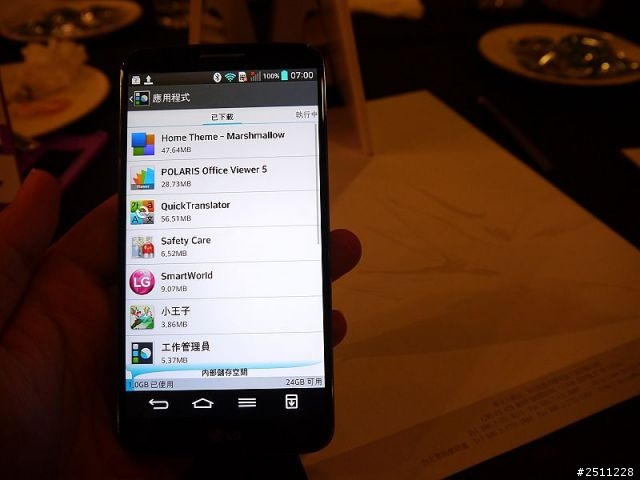LG G2高雄體驗會