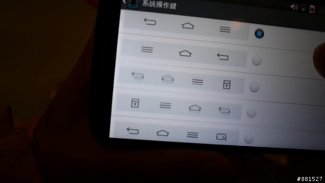 LG G2台北完整體驗:你就是首席設計師
