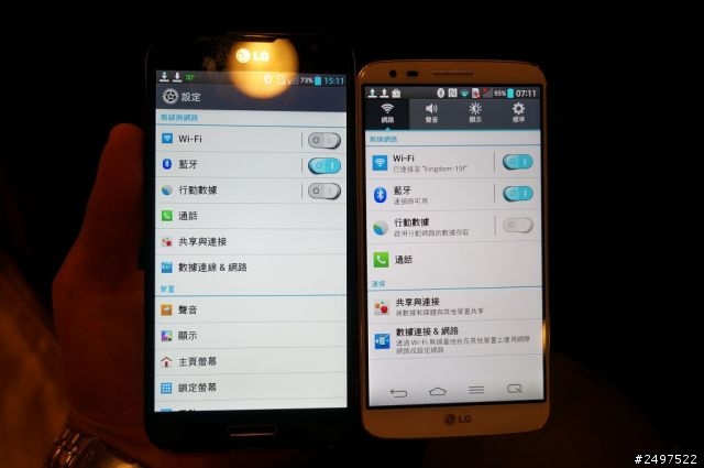 LG G2 高雄場體驗會心得 + G2與G PRO之比較