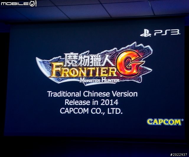 SCE公布PS4亞洲區上市時間 台灣將於12月推出