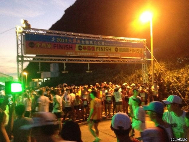2013 火燒島初半馬初體驗