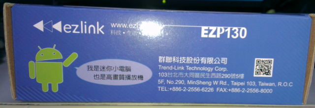 EZP130開箱