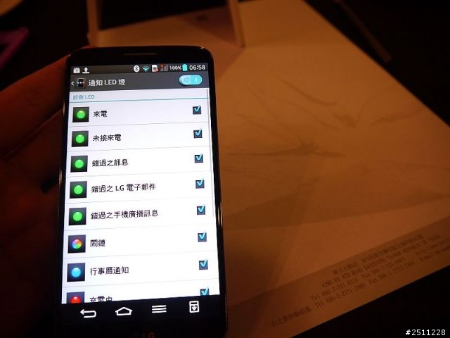 LG G2高雄體驗會