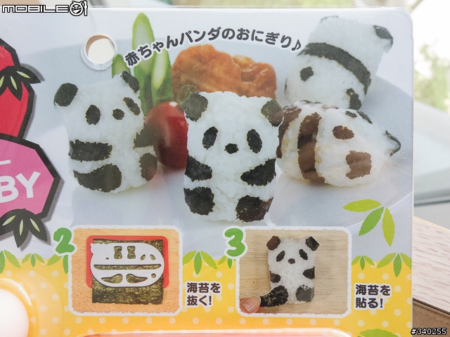 可愛又實用--多款趣味美妝生活小物大集合!
