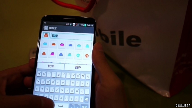 LG G2台北完整體驗:你就是首席設計師