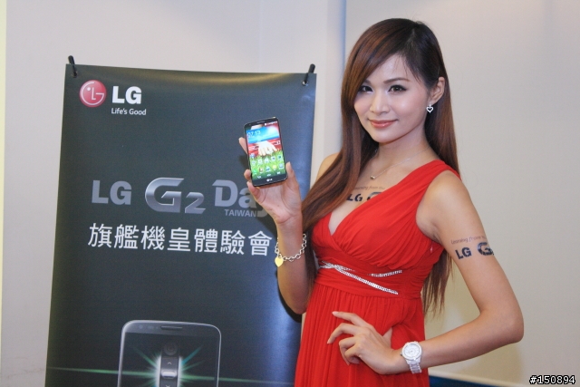 LG G2 旗艦機皇體驗會@台北