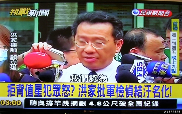 鴻海40吋OPEN小將液晶顯示器 開箱使用
