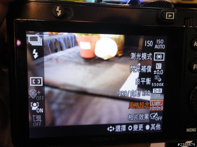 「Sony RX1輕巧全片幅體驗會活動分享」Sony RX1就是史上第一台全片幅數位隨身機