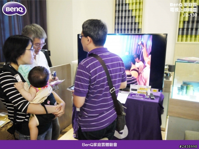 【體驗活動】BenQ家庭雲 電視上網精靈體驗會-家庭雲讓家人的關係更緊密