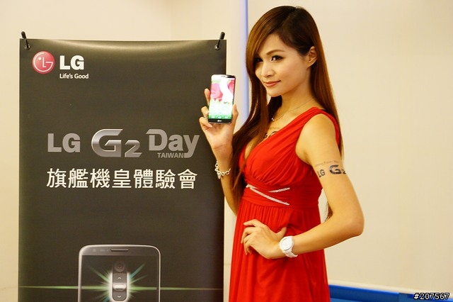 LG G2旗艦機皇體驗會@台北場