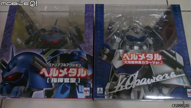 敗家了!Megahouse『究極可動機器人特展』展場限定商品~