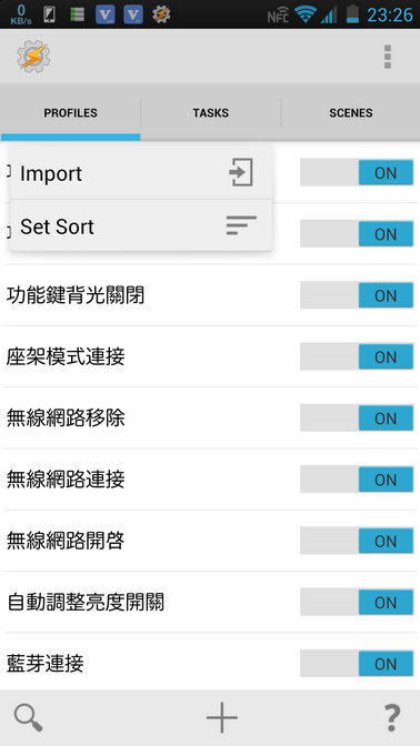 Padfone Infinity 體質加強