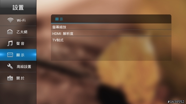 超值的偽開博爾F4網路電視盒假開箱隨意測