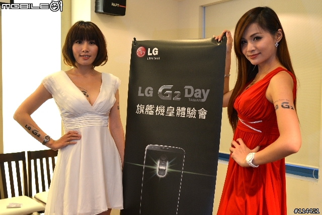 【體驗活動】Now it's all possible ! 創新設計的 LG G2 旗艦機台北體驗會