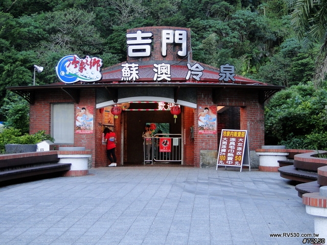 簡單。小旅行。南澳農場