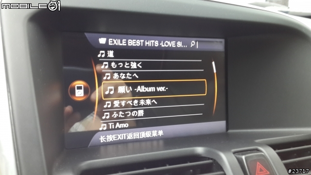 2012年式 XC60 中文軟體更新後的感動