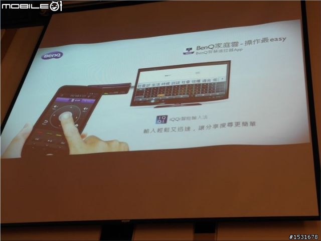 智慧又好玩的「BenQ家庭雲 電視上網精靈」JD-130體驗會~