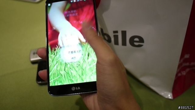 LG G2台北完整體驗:你就是首席設計師