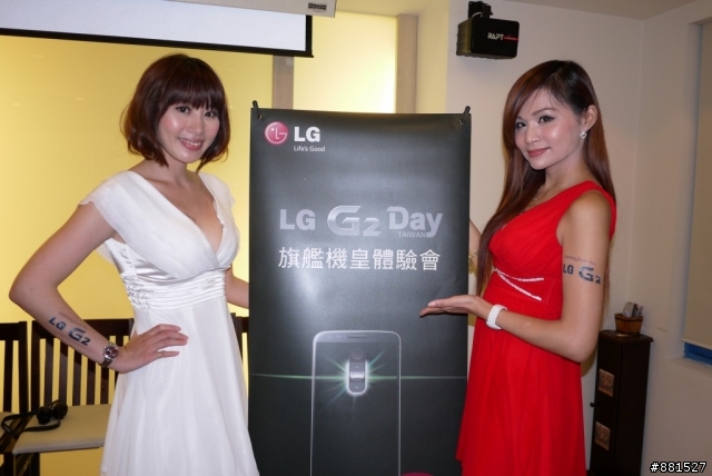LG G2台北完整體驗:你就是首席設計師