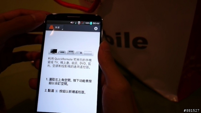 LG G2台北完整體驗:你就是首席設計師