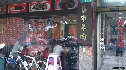 1020804 有朋自遠方來 不亦樂乎 part 49 王大