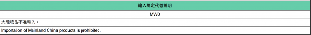 『分享』Evo 1000w 電動滑板車如何申請進口