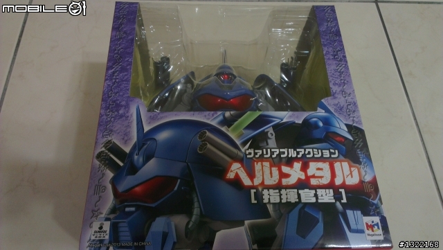 敗家了!Megahouse『究極可動機器人特展』展場限定商品~