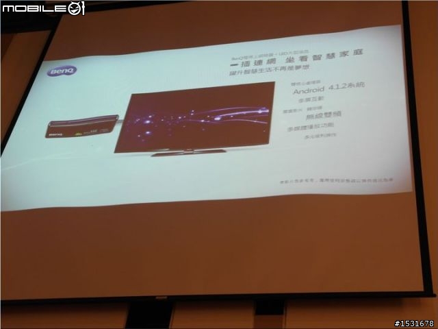 智慧又好玩的「BenQ家庭雲 電視上網精靈」JD-130體驗會~