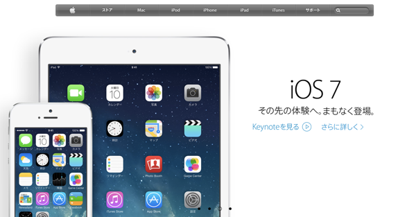 蘋果禁衛軍-2013年的iphone 5S及5C的採購建議。