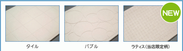 【開箱】 珪藻土浴墊 就是珪藻土腳踏墊 珪藻浴墊 UB足快バスマット 吸水 除臭 輕鬆開箱文