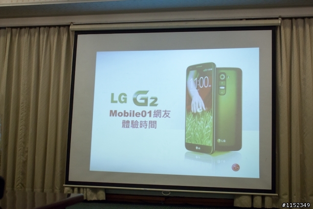 Learning from You~~LG G2旗艦機 高雄體驗會
