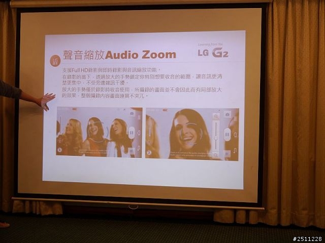 LG G2高雄體驗會