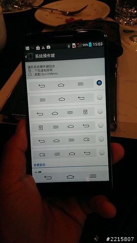握感極佳!LG G2高雄體驗會