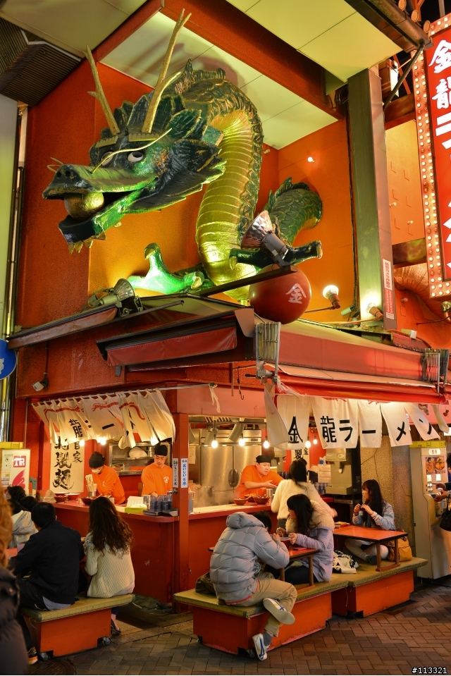 2013日本京阪神之旅