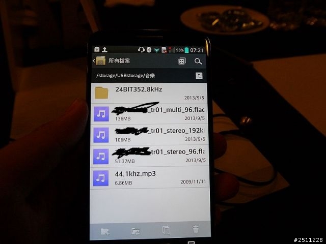 LG G2高雄體驗會