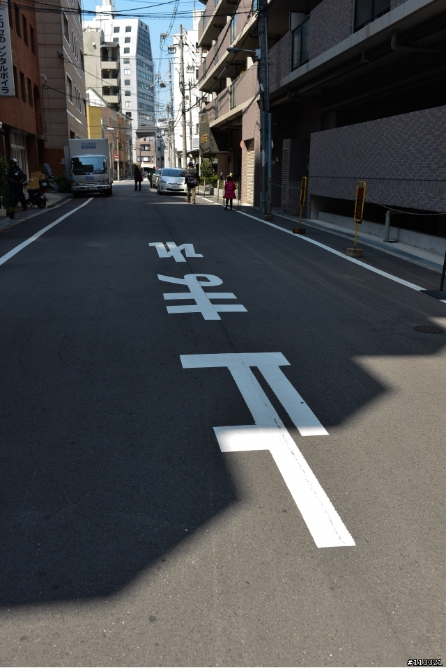 2013日本京阪神之旅