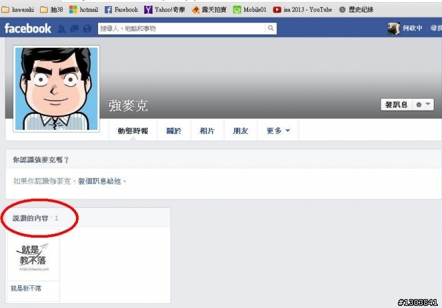 半澤直樹 說 : 再也不想參加抽獎了