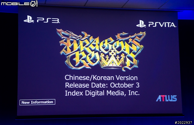 SCE公布PS4亞洲區上市時間 台灣將於12月推出