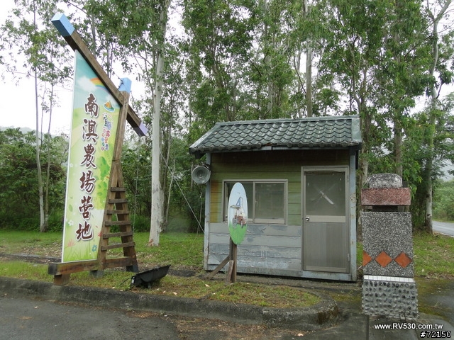 簡單。小旅行。南澳農場